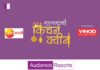 Vinod Cookware Named Official Gifting Partner for Zee Marathi’s ‘Maharashtrachi Kitchen Queen’ vinod-cookware-named-official-gifting-partner