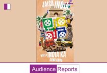 Zupee Commemorates India’s Diverse and Extraordinary Colors in Anticipation of Independence Day zupee-commemorates-india's-diverse-and-extraordinary-colors-in-anticipation-of-independence-day
