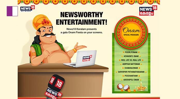 News18 Kerala Reveals Exciting Onam Programming Lineup News18 Kerala Reveals Exciting Onam Programming Lineup