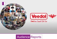 Lowe Lintas Kolkata Reveals Veedol’s New Brand Campaign: ‘Rakhe Saaf, Dil Se’ Lowe Lintas Kolkata Reveals Veedol's New Brand Campaign: 'Rakhe Saaf, Dil Se'