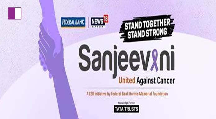 News18 Network, Federal Bank Hormis Memorial Foundation, and Tata Trusts join hands to launch ‘Sanjeevani’- an initiative to address India’s escalating cancer incidences News18 Network, Federal Bank Hormis Memorial Foundation, and Tata Trusts join hands to launch 'Sanjeevani'- an initiative to address India's escalating cancer incidences