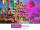 Zee 24 TAAS presents ‘Govinda – re – Gopala’: A mesmerizing Janmashtami celebration a-mesmerizing-janmashtami-celebration