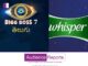 Whisper: Empowering Women with Comfort and Confidence on Bigg Boss 7 Telugu empowering-women-with-comfort-and-confidence