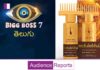 Indulekha: Nurturing Beautiful Hair the Ayurvedic Way on Bigg Boss 7 Telugu nurturing-beautiful-hair-the-ayurvedic-way-on-bigg-boss-7-telugu