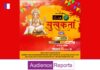 Zee 24 TAAS celebrates the spirit of Ganesh Utsav with special programming ‘Sukhkarta’ zee-24-taas-celebrates-the-spirit-of-ganesh-utsav