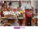 COCA COLA’s Festive Medley TVC: Blending Traditions and Taste COCA COLA's Festive Medley TVC: Blending Traditions and Taste