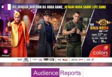 Colors Set to Premiere New Season of Bigg Boss on October 15 Colors Set to Premiere New Season of Bigg Boss on October 15
