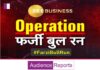 Investor Alert: ‘Operation Farzi Bull Run’ by Zee Business unveils market manipulation1 Investor Alert: 'Operation Farzi Bull Run' by Zee Business unveils market manipulation