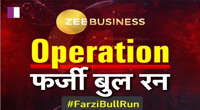 Investor Alert: ‘Operation Farzi Bull Run’ by Zee Business unveils market manipulation1 Investor Alert: 'Operation Farzi Bull Run' by Zee Business unveils market manipulation