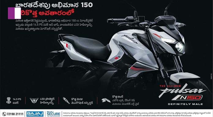 Bajaj’s Latest Triumph: Introducing the New Pulsar N150 in Eenadu Newspaper bajajs-latest-triumph-introducing-the-new