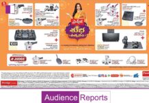 Prestige: Celebrating 75 Years of Excellence in Home Appliances – Festive Offers from September 16 to November 15, 2023, in Eenadu Newspaper celebrating-75-years-of-excellence-in-home-appliances