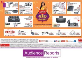 Prestige: Celebrating 75 Years of Excellence in Home Appliances – Festive Offers from September 16 to November 15, 2023, in Eenadu Newspaper celebrating-75-years-of-excellence-in-home-appliances