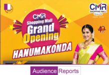 CMR Shopping Mall’s Grand Opening in Hanumakonda: Unveiling a Remarkable Experience cmr-shopping-malls