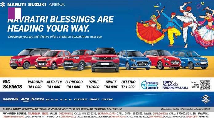 Maruti Suzuki: Driving Excellence in the Indian Automotive Industry – A Navaratri Special in Eenadu Newspaper driving-excellence-in-the-indian-automotive-industry