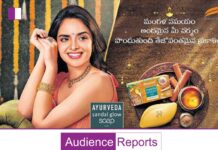 Rediscover Radiant Skin with Himalaya Ayurveda Sandal Glow Soap – Featured in Eenadu Paper himalaya-ayurveda-sandal-glow-soap---featured-in-eenadu-paper