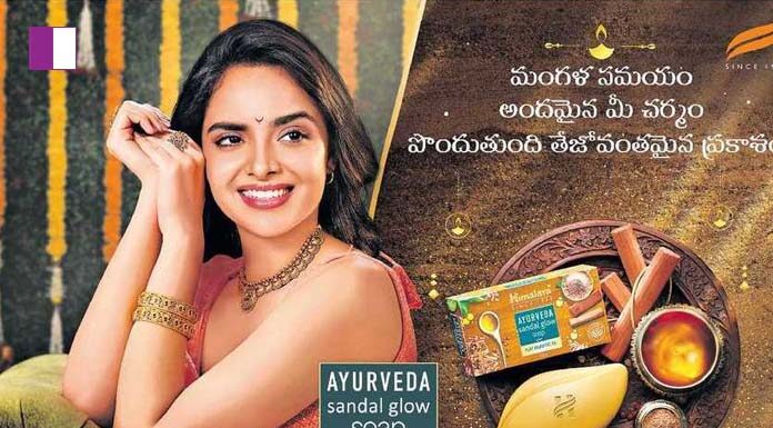 Rediscover Radiant Skin with Himalaya Ayurveda Sandal Glow Soap – Featured in Eenadu Paper himalaya-ayurveda-sandal-glow-soap---featured-in-eenadu-paper