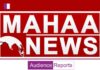 Pawan Kalyan Unveils ‘Mahaa Max’ Telugu Entertainment Channel mahaa-max-telugu-entertainment-channel