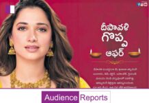 Khazana Jewellery: Shining Bright with Diwali Offers in Eenadu Newspaper shining-bright-with-diwali-offers-in-eenadu-news