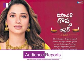 Khazana Jewellery: Shining Bright with Diwali Offers in Eenadu Newspaper shining-bright-with-diwali-offers-in-eenadu-news