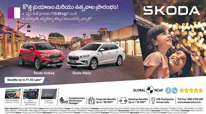 Skoda Cars Redefines Excellence: The Exclusive Slavia Range Now Starting at ₹10.89 Lakh skoda-cars