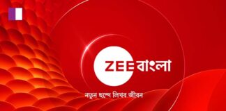 Zee Bangla Introduces a Fresh Design Refresh zee-bangla-introduces-a-fresh