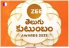 Zee Telugu: Honoring Excellence in Telugu Entertainment” zee-telugu-honoring-excellence