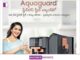 Aquaguard: Your Trusted Partner for Pure and Safe Drinking Water aquaguard-your-trusted-partner-for-pure