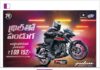 Unleash the Power of Performance: Bajaj Pulsar – Your Ultimate Riding Companion” bajaj-pulsar-your-ultimate-riding-companion