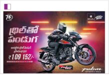 Unleash the Power of Performance: Bajaj Pulsar – Your Ultimate Riding Companion” bajaj-pulsar-your-ultimate-riding-companion