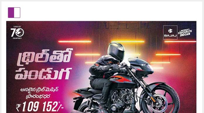 Unleash the Power of Performance: Bajaj Pulsar – Your Ultimate Riding Companion” bajaj-pulsar-your-ultimate-riding-companion