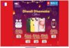 Big C Mobiles: Unveiling Diwali Dhamaka Offers on iPhones & More big-c-mobiles-unveiling-diwali-dhamaka