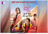 New Social Drama ‘Doree’ Set to Premiere on Colors Network on November 6 colors