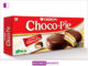 Savor the Festive Delight: ORION CHOCO-PIE Takes Center Stage orion-choco-pie