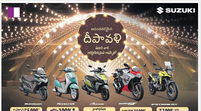 Suzuki Shines Bright: Celebrating the Happiest Diwali with Irresistible Offers” suzuki-shines-bright-celebrating