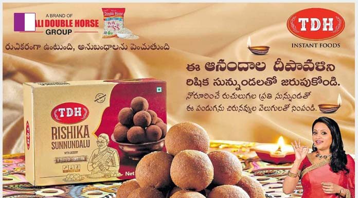 Indulge in Tradition: TENALI DOUBLE HORSE Unveils Rishika Sunnundalu for a Sweet Diwali Delight tenali-double-horse-unveils-rishika