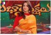 TV9 Anchor Sandhya: Illuminating Diwali Wishes with Journalistic Grace tv9-anchor-sandhya-illuminating-diwali