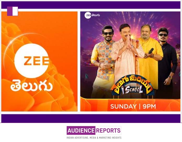 Zee Telugu Entertainment Elevating Telugu Reality TV With TELUGU 