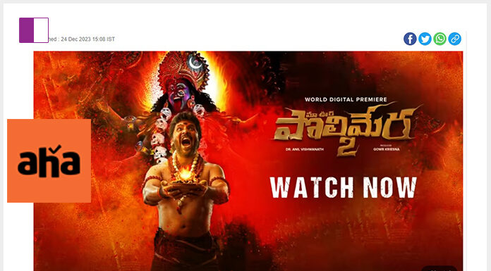 Aha OTT’s Strategic Move: Leveraging Paid Ads for “Polimera 2 Aha OTT