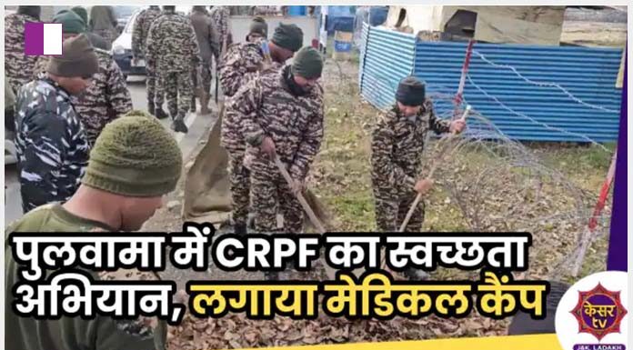 Kesar TV reports on Pulwama’s clean-Up and health upliftment kesar-tv-reports-on-pulwama