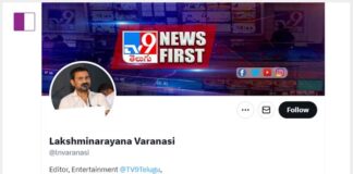 Lakshminarayana Varanasi: Unveiling the Cinematic Tapestry of Telugu Entertainment lakshminarayana-varanasi-unveiling-the-cinematic