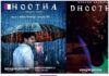 Unveiling Excellence: Padma Kasturirangan’s Triumph with “Dhootha” on Prime Video padma-kasturirangans-triumph-with-dhootha