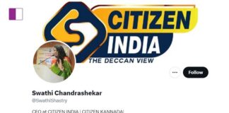 Swathi Chandrashekar: A Multifaceted Beacon Redefining Roles and Empowering Women swathi-chandrashekar-a-multifaceted