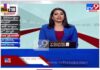 Tv9 Telugu Shatters Records with 570k+ Concurrent Viewers on YouTube tv9-telugu-shatters-records
