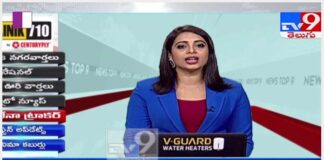 Tv9 Telugu Shatters Records with 570k+ Concurrent Viewers on YouTube tv9-telugu-shatters-records