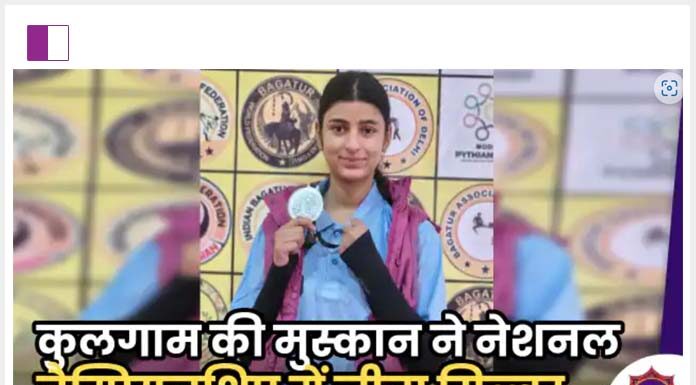 KesarTV.com presents Kulgam’s rising star: Muskan Mehraj attains silver in the National Martial Arts Championship kesartvcom-presents-kulgams-rising-star