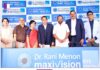 Maxivision Super Specialty Eye Hospitals Expands Footprint in Kerala throughStrategic Partnership with Dr. Rani Menon Eye Hospital maxivision-super-specialty-eye-hospitals