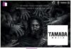 Tamada Media Private Limited: Pioneering Digital Media in South India tamada-media-private-limited
