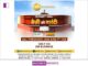 Zee Business unveils Exclusive Union Budget 2024 Programming series ‘Tezi Ki Guarantee’ zee-business-unveils-exclusive