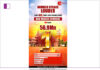 Zee News tops YouTube charts in the latest rankings during Ram Mandir coverage zee-news-tops-youtube-charts