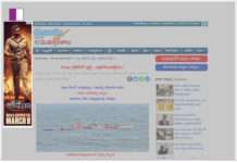 Bhimaa: Digital Promotion Ramps Up Excitement Bhimaa